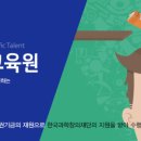 영재안전 이미지