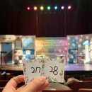 대전광역시평송청소년문화센터(대극장) | [어린이연극] 대전공연 아빠와 난 초등 1학년 참여형...예비 초등 입학생 추천 평송청소년문화센터 소극장