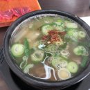 세븐일레븐 대전태평대로점 | [대전 맛집] 대전 여행 필수코스 소국밥 맛집 &#34;태평소국밥&#34; &amp; &#34;페리토 에스프레소 바&#34; 후기