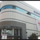 롯데쇼핑(주)안산점 이미지