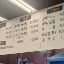 남해수산회직판장 - 도봉구 도당로 55 | 남해수산회직판장