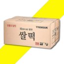 금성식품 - 금산군 | 금성식품