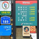 국수나무? | 아산 망향비빔국수 은행나무길맛집 내돈내산 후기 또간집