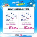 으뜸플러스안경 구미확장단지점 이미지