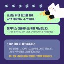 메가박스 화곡 2관 이미지