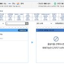 영해버스터미널 이미지