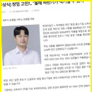 강남세무사 믿음직한 세무 파트너 조병철 세무사 사무소 후기