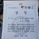 한상기 주짓수 이미지