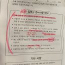 조은미래의원 이미지