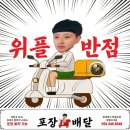 위플레이 태권도장 이미지