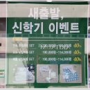 알레르망나주