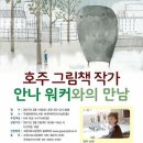 주엽어린이도서관 이미지