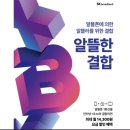명지 삼정그린코아 웨스트 | 📌 부산 명지 오피스텔 인터넷 할인｜명지삼정그린코아웨스트 인터넷+TV 파격요금 안내