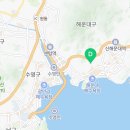 피자스쿨우동점 이미지