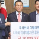 이엘테크 이미지