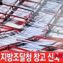 조달청길 이미지