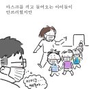 임실둥지유치원 이미지