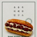 스타벅스 명지강변DT점 이미지