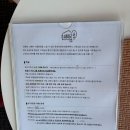 비발디 헤어 | [양평/비발디파크] 온새미로 독채 펜션 102호 내돈내산 후기