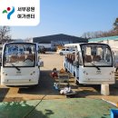 서부밧데리 - 거창군 창동로 179-1 | 서부밧데리