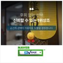 경기도의료원의정부병원 | 경기도의료원의정부병원장례식장 삼일장 입관식 마음을 다해 인사를 전했습니다