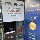 구이가 밤안점 | 김해 연지공원 치킨과 닭목살구이가 맛있는 2년연속 블루리본맛집 ' 남포통닭'