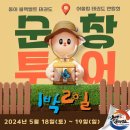 온샘태권도 이미지