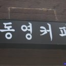 먹가는 커피집