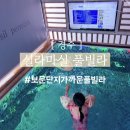 실라마실풀빌라 이미지