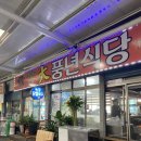 오일식당 이미지