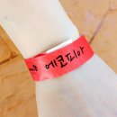 소빛에코피아 이미지