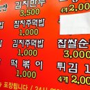 먹깨비 김밥 이미지