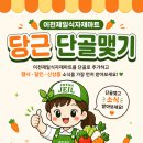 이천제일식자재