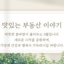 일구는공인중개사사무소 이미지