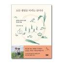 해냄