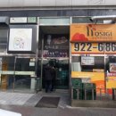 넥서스세탁소 이미지