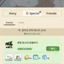 몬스터 헌터 나우 독·용속성 강화 퀘스트 후기, 둘 다 안 쓰는 속성인데요!?