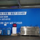 24시셀프세차장 이미지