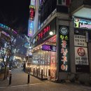 황소양곱창구이 | 평택) 소사벌 / 비전동 초벌되어 나오는 한우곱창 - &#39;황소곱창구이&#39; 내돈내산 리뷰 &amp; 후기