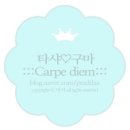 다목적광장 야영장 | 양평캠핑장 :: 다목적캠핑장에서 카즈미와 함께하는 하곰바베큐데이 ♡