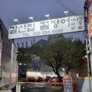 대백마트-다사 이미지