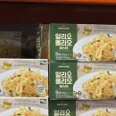 아라육로230번길-L | 코스트코 할인, 코스트코 신상, 코스트코 추천, 코스트코 송도 휴무
