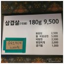 선희네집 이미지