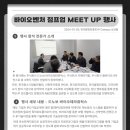 주식회사 지에이치 이미지