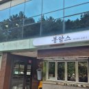 봉암북14길 이미지