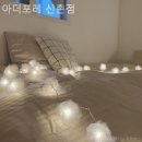 아더포레 이미지