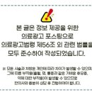 도유한의원 이미지