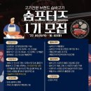 고기로1-1
