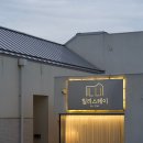 일리스테이 이미지