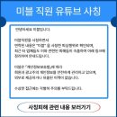 람피온 | 체험단 관련 Lampionn 보이스 피싱이 나에게도...